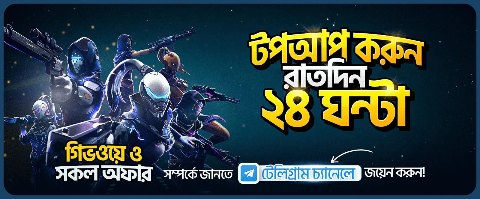 আসসালামু আলাইকুম