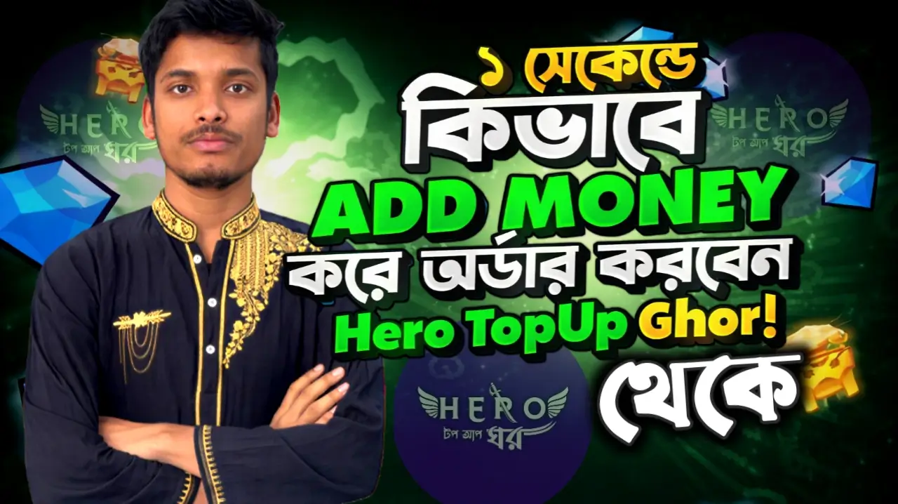 আসসালামু আলাইকুম